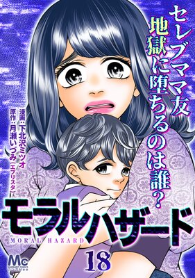 ����ϥ����� 18