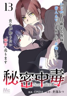 ��̩���Ǥ�ɽ��