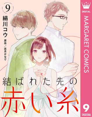 ��ñ����۷�Ф줿����֤��� 9