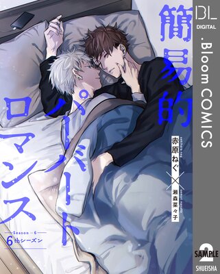 ��ñ����۴ʰ�Ū�ѡ��С��ȥ��ޥ� 6th�������� 2