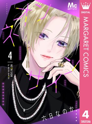 �ͥ��󥵥��� ʬ���� 4