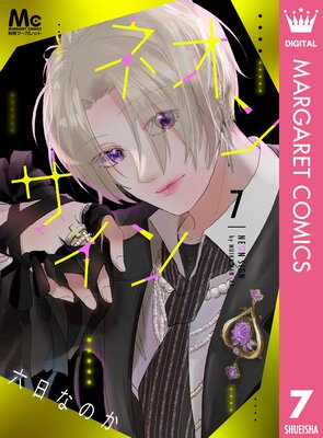 �ͥ��󥵥��� ʬ���� 7