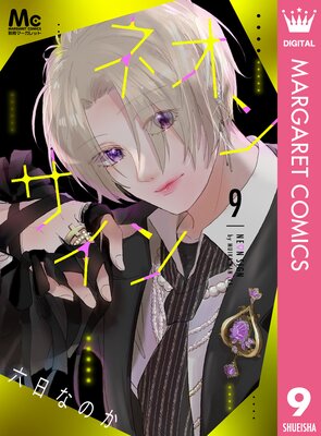 �ͥ��󥵥��� ʬ���� 9