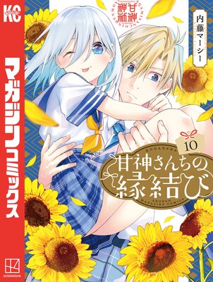 �ſ�������α��� 10��