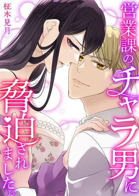 �ĶȲݤΥ�����ˤ˶�������ޤ��������Ż�ñ�����ǡ�������ŵ�դ���