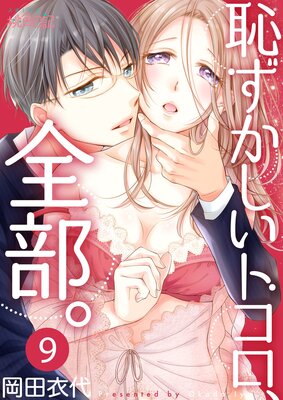 �Ѥ��������ȥ�����������