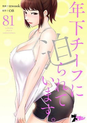 ǯ�������դ������Ƥ��ޤ����ڥե륫�顼��