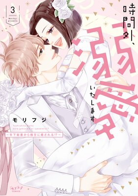 ���ֳ���Ů���������ޤ� ��ǯ����񤫤�˴Ť�������롪������ñ�����ǡ�