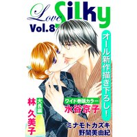 Love Silky Vol.8