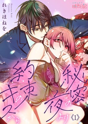 ��̩��������«�Υ�������