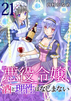 ��������������Ϥʤ��ޤʤ� 21��