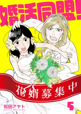 ��ʬ���ǡۺ���Ʊ������5��