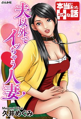 �װʳ��ǥ��ä��㤦�ͺ�