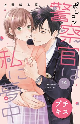 �ݥ󥳥ķٻ����ϻ��̴�� �ץ����� 14��