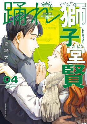 �٤���Ʋ�� 4��