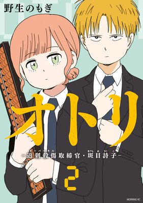 ���ȥ� ����껦�������������ܻ��ҡ� 2��