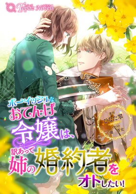 �ܡ����å���ʤ��Ƥ�����ϡ������äƻФκ���Ԥ򥪥Ȥ���������ɽ��