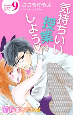 Love Silky �������������Ȥ��褦��