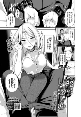 Ͷ�Ǥ���դ����Ȥ�ɽ��