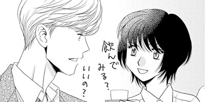 WHY ME�� �ݲ��Ҥ���򹥤�����ͳ�ݡڤ��ޤ������������դ��� 10