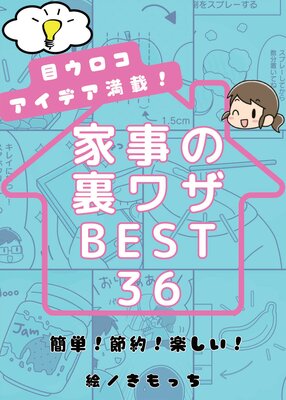 ܥǥܡȻ΢略BEST36 ñ󡪳ڤ