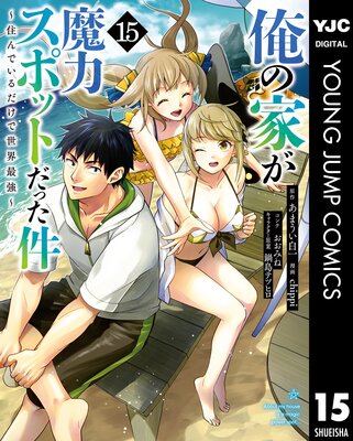 ���βȤ����ϥ��ݥåȤ��ä��� ������Ǥ�������������Ƕ��� 15