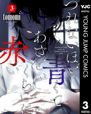 �Ĥ�ʤ��ۤ��Ĥ��� �����Ȥ����餤���֤� 3