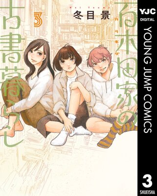 ɴ���ĲȤθŽ���餷 3