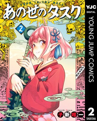 �������Υ����� 2