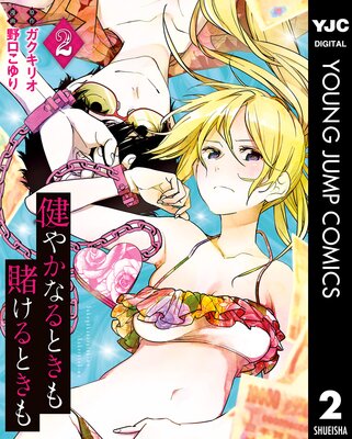 ��䤫�ʤ�Ȥ����Ҥ���Ȥ��� 2