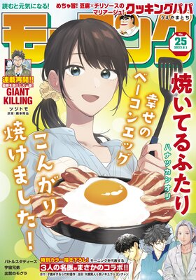 �⡼�˥� 2023ǯ25�� ��2023ǯ5��18��ȯ���