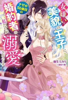 �����������Ƥβ��Ҥˡ��ʥ���56���ܤκ���Ԥλ������Ů������Ƥ��ޤ�����ŵSS�դ���