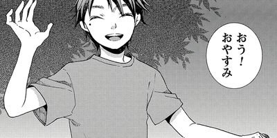 ����ʥ鼫ž�� 6