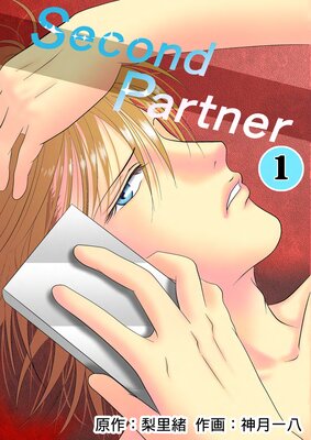 ڥƥߡSecond Partner