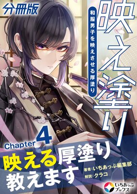 �Ǥ��ɤ��ʬ���ǡ�4