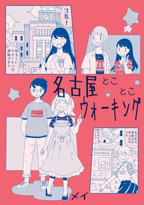 ̾�Ų��Ȥ��Ȥ�����������