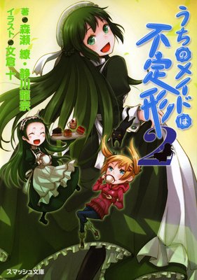 �����Υᥤ�ɤ������