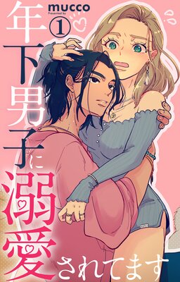 ǯ���˻Ҥ�Ů������Ƥޤ���ɽ��