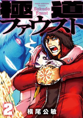 ��ƻ�ե������� 2���Ż��Ǹ�����ŵ�դ���