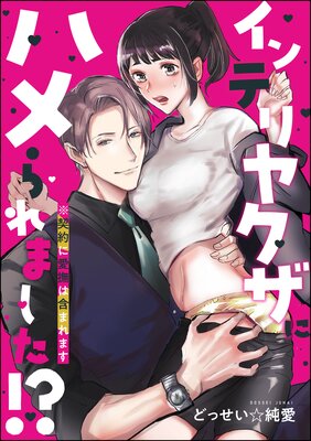 ����ƥ�䥯���˥ϥ���ޤ������� ������˰���ϴޤޤ�ޤ���ñ���ǡˤ�ɽ��