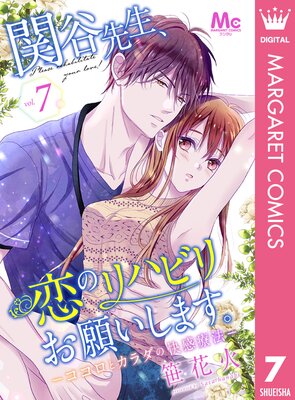 ��ë���������Υ�ϥӥꤪ�ꤤ���ޤ������������ȥ�����β�����ˡ�� 7