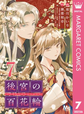 ��ܤ�ɴ���� 7