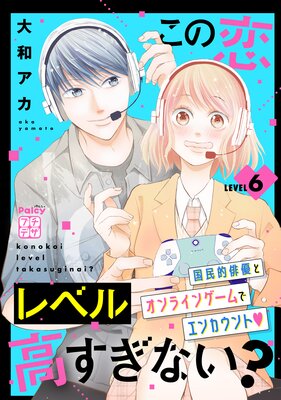 ��������٥�⤹���ʤ�? �ץ��ǥ� 6��