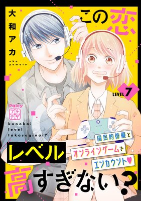 ��������٥�⤹���ʤ�? �ץ��ǥ� 7��