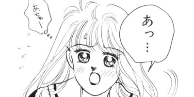 RYOJI���ǥ����ס��֥롼�� 6