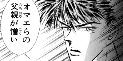 RYOJI���ǥ����ס��֥롼�� 8