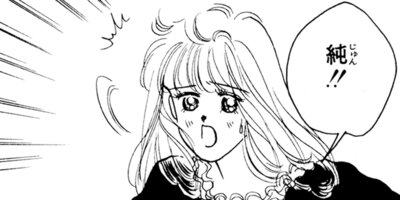 RYOJI���ǥ����ס��֥롼�� 11