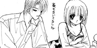 続 何様のつもりダ!! 1