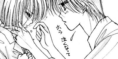 続 何様のつもりダ!! 2