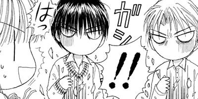 続 何様のつもりダ!! 9